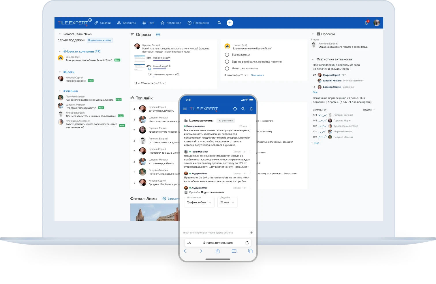 Remote team hero one